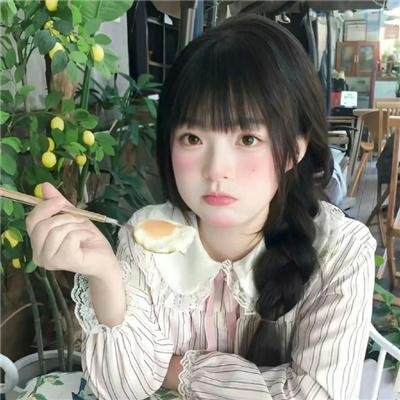 致不灭的你